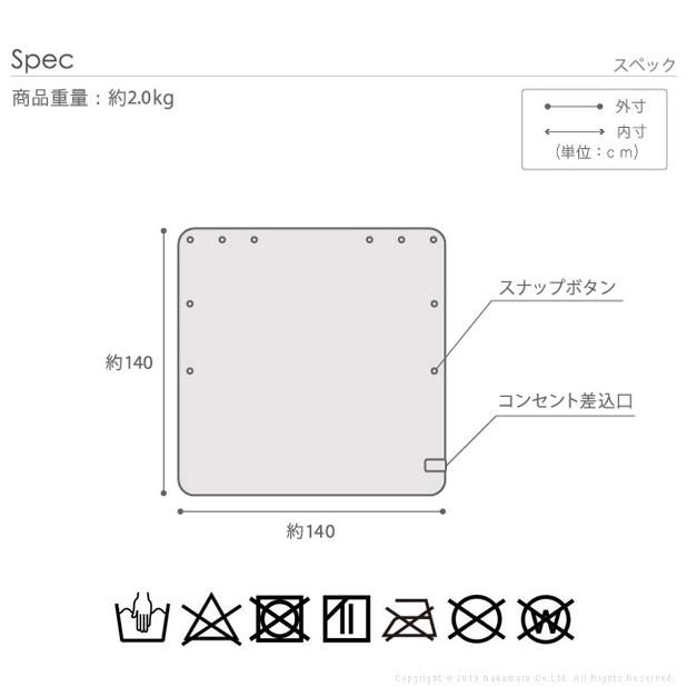 日本製 電気毛布 ブランケット 北欧 フランネル 着る電気毛布 ユニ