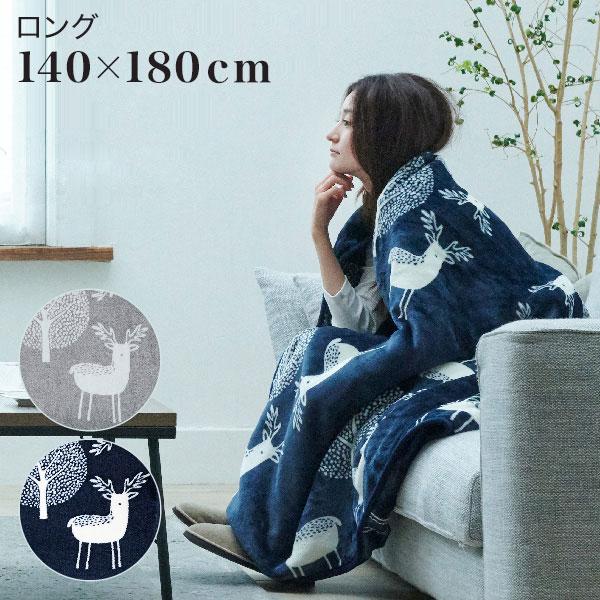 電気毛布 ブランケット 着る毛布 140x180cm グレー ネイビー 楽天市場】電気毛布 ブランケット 140×140 日本製 国産 おしゃれ 北欧