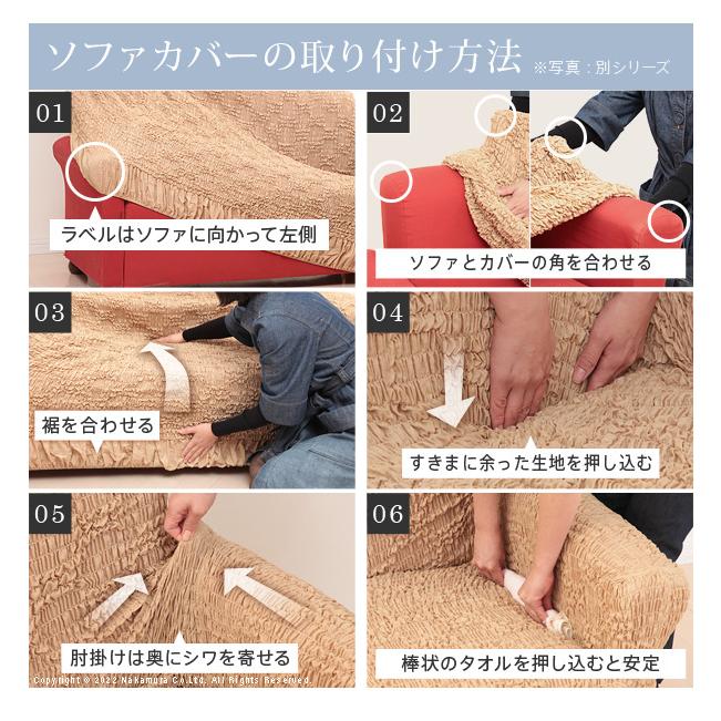 スペイン製 ストレッチフィット ソファカバー ポンパス 肘あり 2 スペイン製 ストレッチフィット ソファカバー ポンパス 肘あり 2