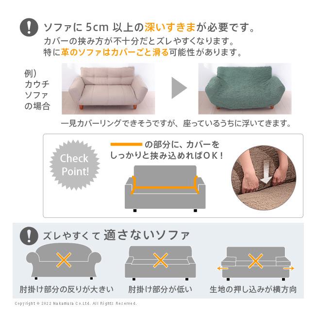 スペイン製 ストレッチフィット ソファカバー ポンパス 肘あり 2 スペイン製 ストレッチフィット ソファカバー ポンパス 肘あり 2