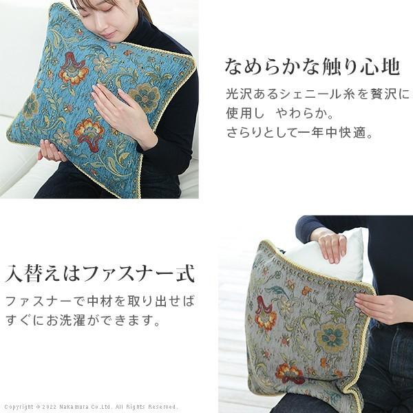 イタリア製 ジャガード織り クッションカバー 同色2枚セット イスタ