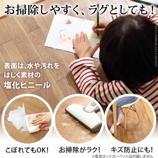 日本製 木目調 ホットカーペット カバー カーペットカバー ウッディ