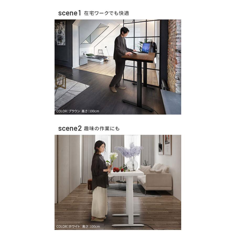 電動昇降デスク 幅120cm 奥行60cm 昇降デスク スタンディングデスク