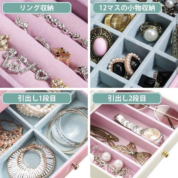 アクセサリー収納 コフレ ジュエリー ボックス ケース Box 小物入れ 鏡付き 指輪 ピアス 収納 宝石箱 リコメン堂 通販 Paypayモール