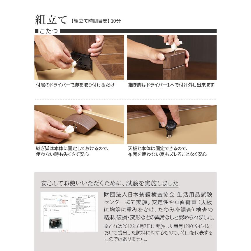 こたつ 長方形 ダイニングテーブル パワフルヒーター-高さ調節機能付きダイニングこたつ〔アコード〕 150x90cm こたつ本体のみ ハイタイプ 代引不可_10