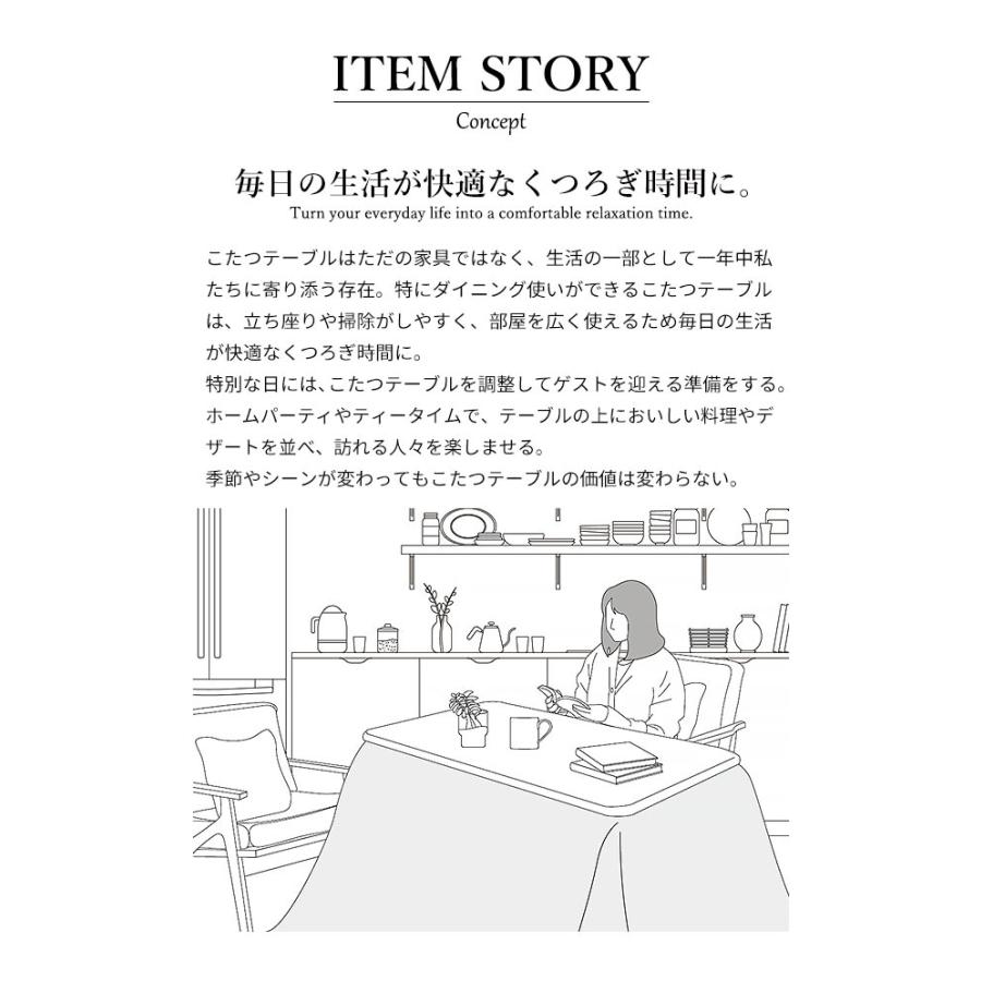 こたつ 長方形 ダイニングテーブル パワフルヒーター-高さ調節機能付きダイニングこたつ〔アコード〕 150x90cm こたつ本体のみ ハイタイプ 代引不可_5