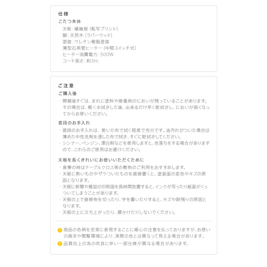 こたつ ダイニングテーブル 長方形 パワフルヒーター-6段階に高さ調節できるダイニングこたつ〔スクット〕 150x90cm こたつ本体のみ 代引不可_14