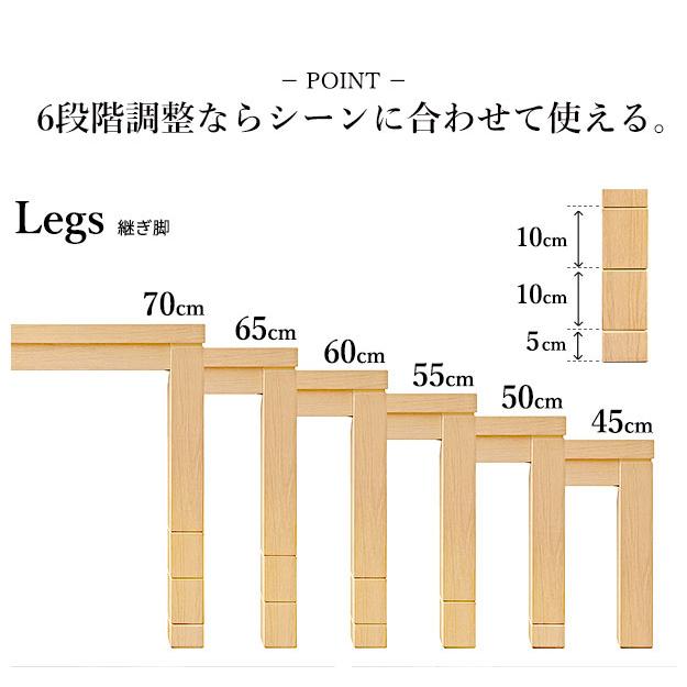 こたつ ダイニングテーブル 長方形 パワフルヒーター-6段階に高さ調節できるダイニングこたつ〔スクット〕 150x90cm こたつ本体のみ 代引不可_4