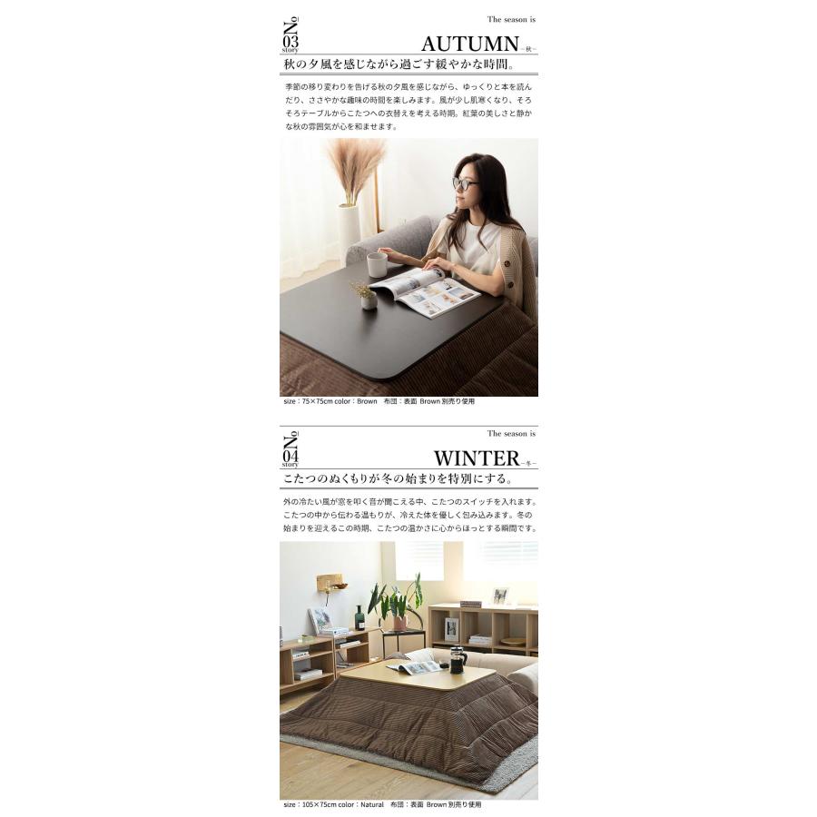 リコメン堂 フラットヒーター 折れ脚 こたつ フラットモリス 105x75cm