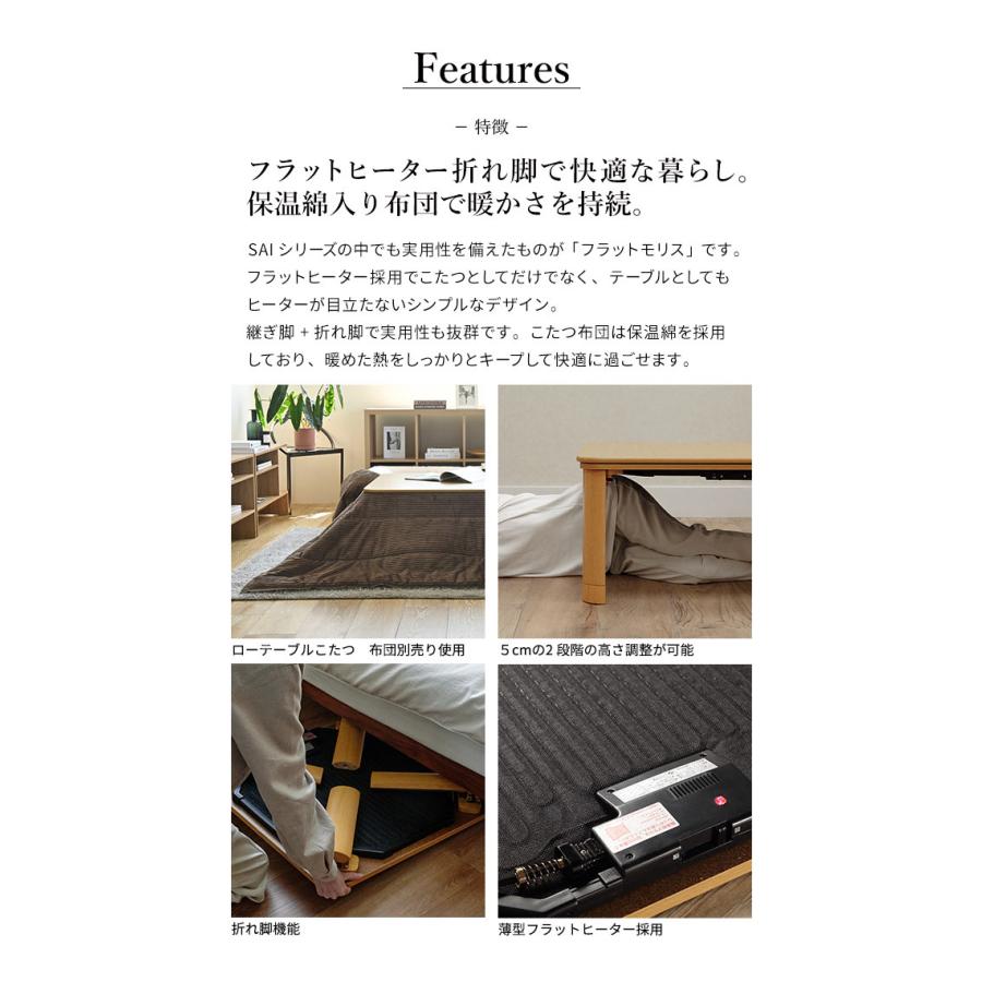 リコメン堂 フラットヒーター 折れ脚 こたつ フラットモリス リコメン堂 フラットヒーター 折れ脚 こたつ フラットモリス