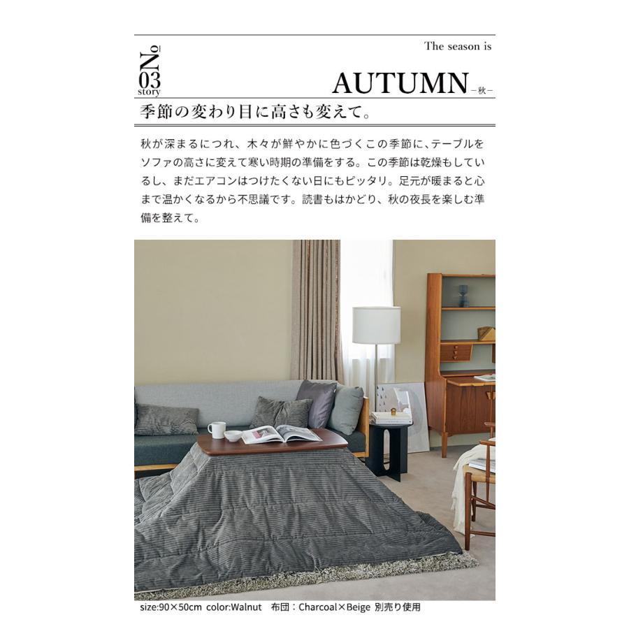 こたつ テーブル 長方形 フラットヒーター ソファこたつ 〔ブエノ