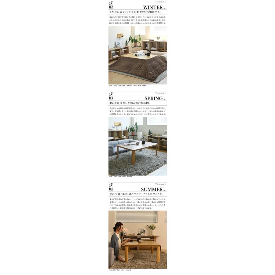 こたつ 折りたたみ 長方形 フラットヒーター折れ脚こたつ 〔フラット