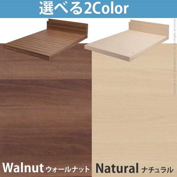 ファミーユ ファミリー 連結 ローベッド フラット シングル+シングル