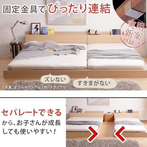 ファミーユ ファミリー 連結 ローベッド フラット シングル+ ファミーユ ファミリー 連結 ローベッド フラット シングル+