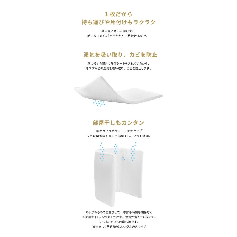 敷布団 敷き布団 マットレス フトンマットレス karari PREMIUM カラリプレミアム セミダブル SD 高級リネンシーツ付き 5層構造 除湿 通気性 極厚 代引不可_12
