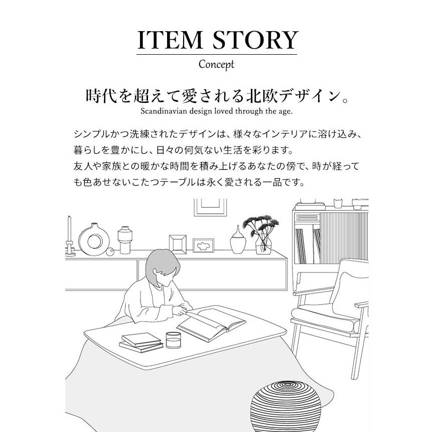 こたつ 北欧 デザイン スクエア イーズ 単品 105x75cm SAI 彩 コタツ
