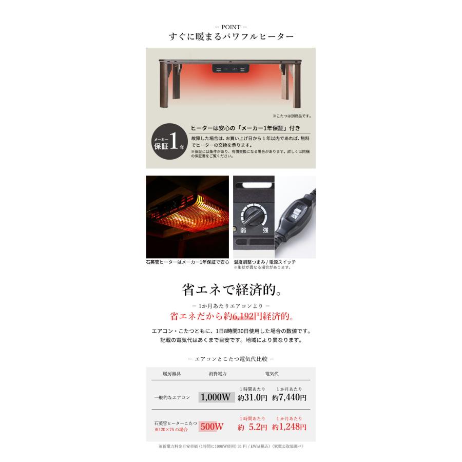 こたつ 北欧 デザイン スクエア イーズ 単品 105x75cm SAI 彩 コタツ