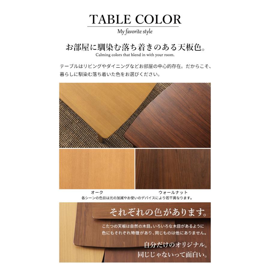 こたつ 北欧 デザイン スクエア イーズ 単品 105x75cm SAI 彩 コタツ