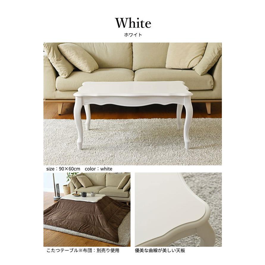 ねこ脚こたつテーブル フローラ 90×60cm SAI 彩 長方形 こたつ単品