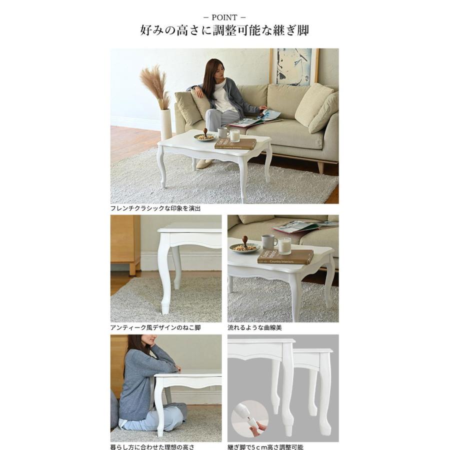 ねこ脚こたつテーブル フローラ 90×60cm SAI 彩 長方形 こたつ単品