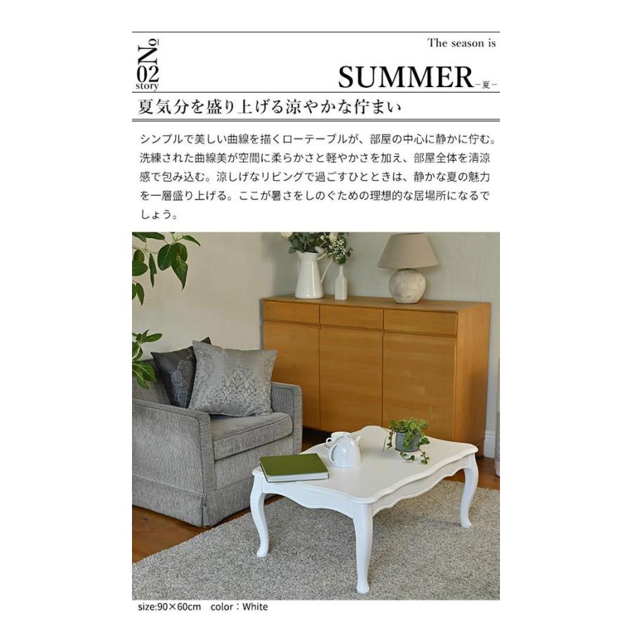 ねこ脚こたつテーブル フローラ 90×60cm SAI 彩 長方形 こたつ単品
