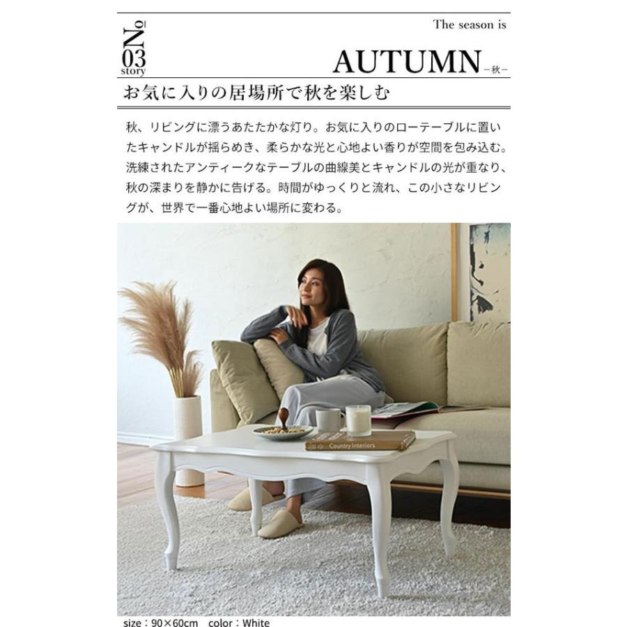 ねこ脚こたつテーブル フローラ 105×60cm SAI 彩 長方形 こたつ単品