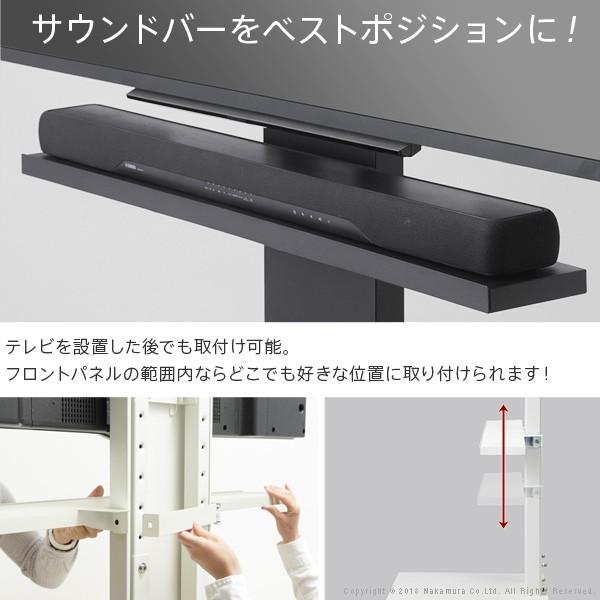 WALL WALL[ウォール]壁寄せテレビスタンドV2・V3サウンドバー専用棚 S 
