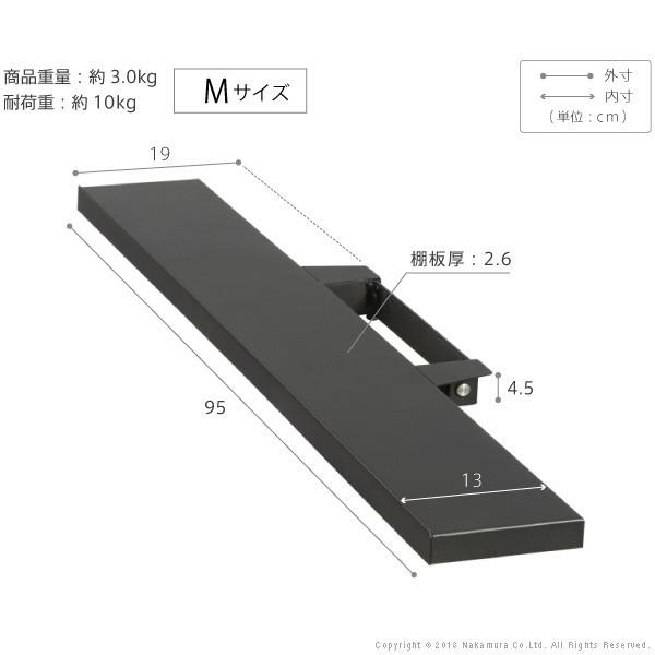 WALL[ウォール]壁寄せテレビスタンドV2・V3サウンドバー専用棚 Mサイズ 幅95cm テレビ台 パーツ スチール製 WALLオプション 代引不可｜recommendo｜03