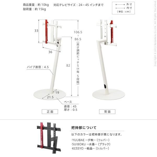 テレビ台 WALL テレビスタンド anataIRO テレビ24型~45型対応 ロータイプ 自立型テレビスタンド 小型 テレビ台 テレビボード 代引不可｜recommendo｜03