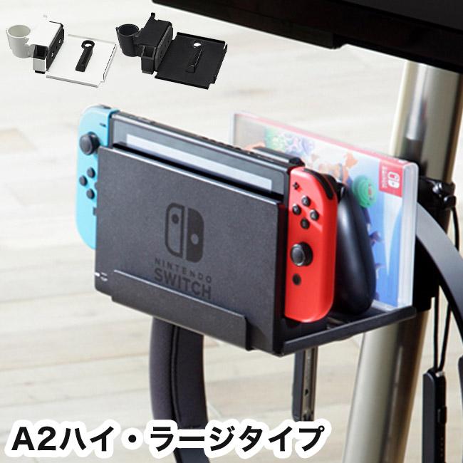 WALLインテリアテレビスタンドA2ハイ・ラージタイプ対応 ポータブル