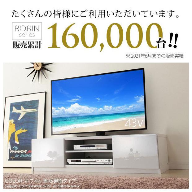 リコメン堂 テレビ台 テレビボード リビングボード ローボード 背面