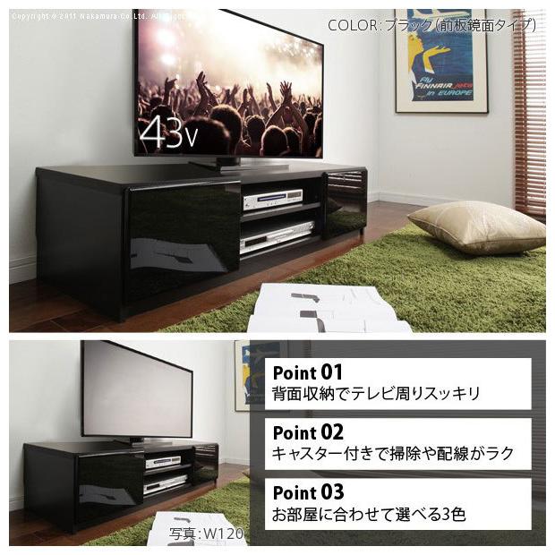 リコメン堂 テレビ台 テレビボード リビングボード ローボード 背面