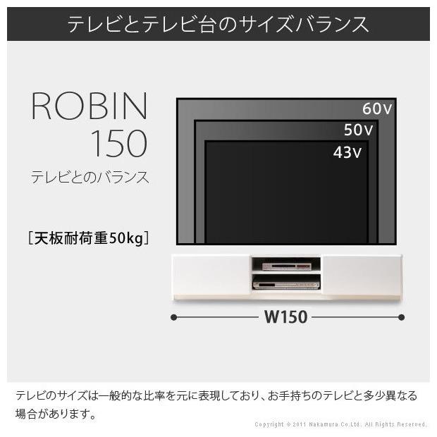 テレビ台 テレビボード リビングボード ローボード 背面収納 TVボード ロビン 幅150 北欧 モダン 鏡面 キャスター付きリビング 木目調 黒 白 茶 代引不可｜recommendo｜16