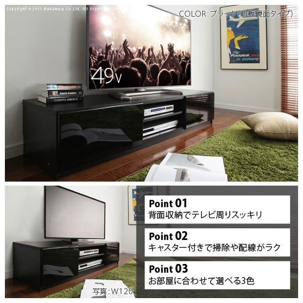 テレビ台 テレビボード リビングボード ローボード 背面収納 TVボード 