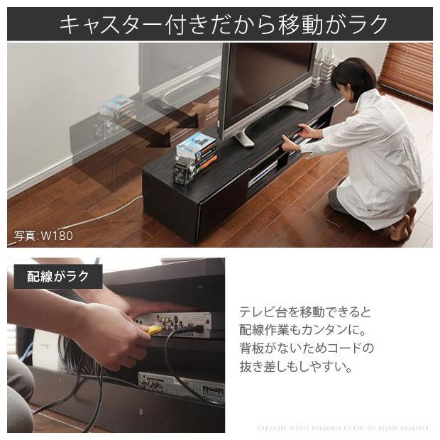 テレビ台 テレビボード リビングボード ローボード 背面収納 TVボード 