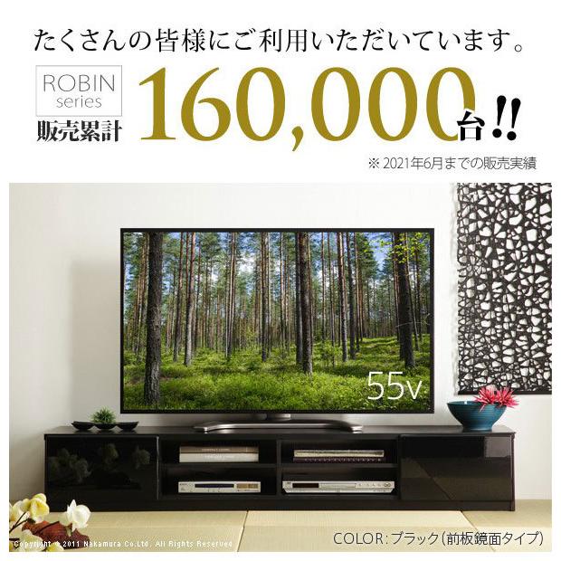 テレビ台 テレビボード リビングボード ローボード 背面収納 TVボード 
