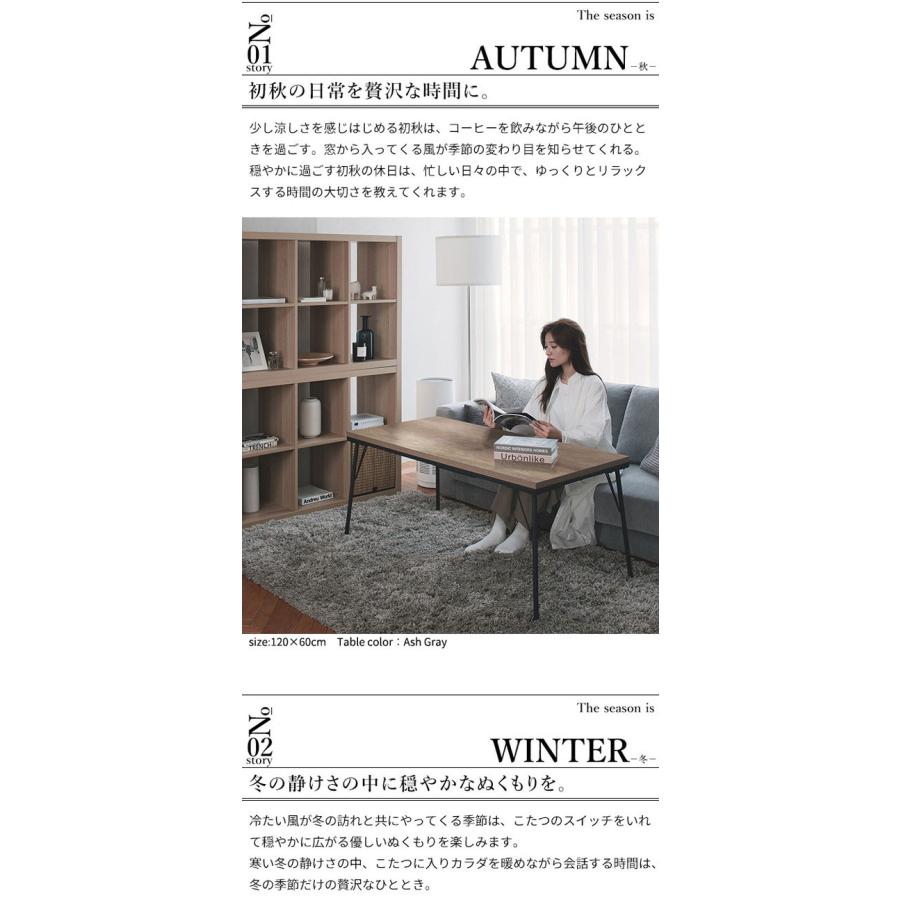 こたつ こたつテーブル ハイタイプ 120×60 テーブル ローテーブル
