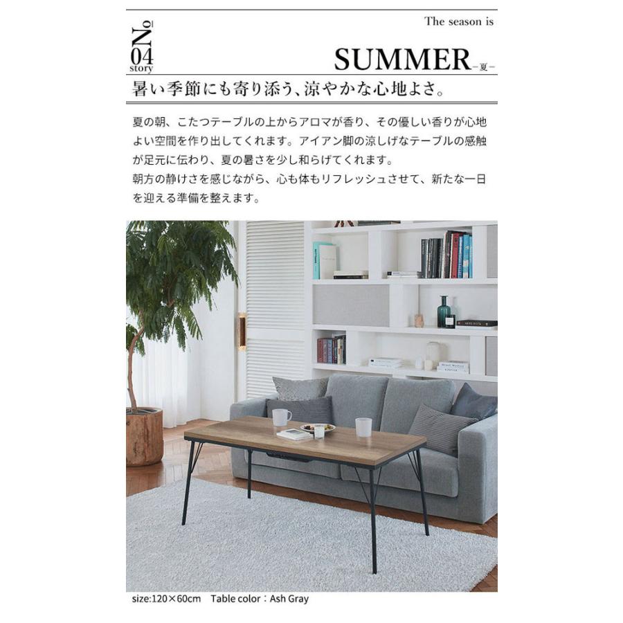 こたつ こたつテーブル ハイタイプ 120×60 テーブル ローテーブル
