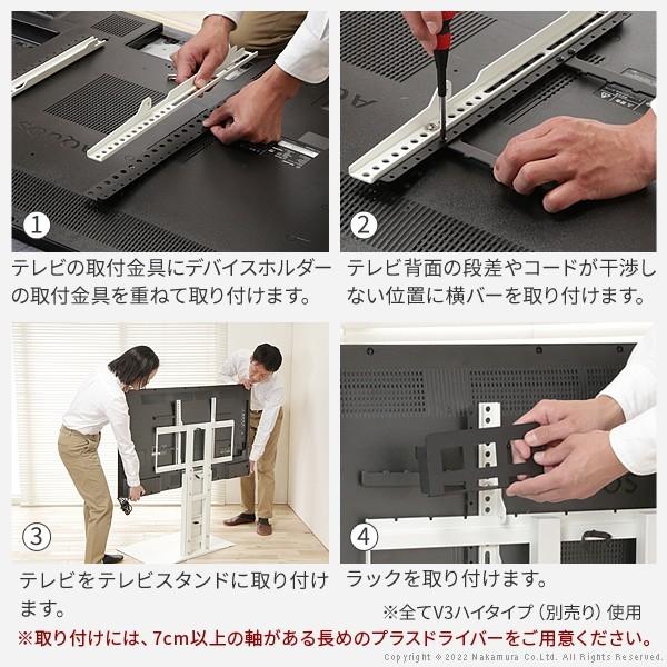 WALL インテリア テレビスタンド マルチデバイスホルダー 収納 専用