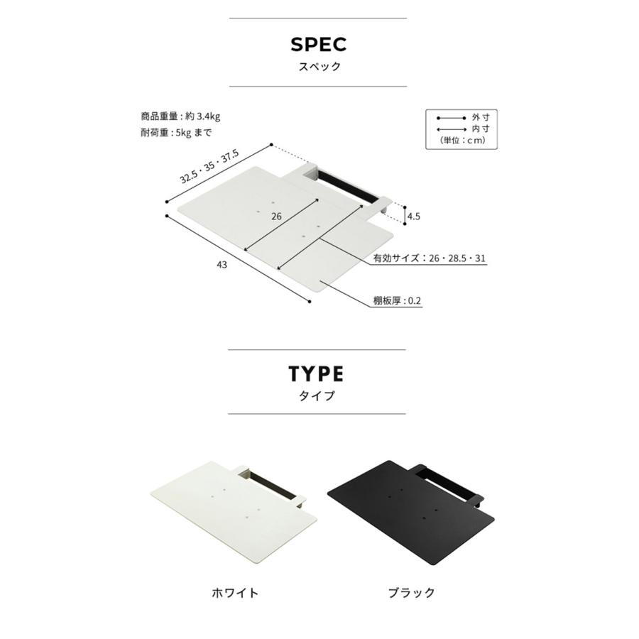 WALLインテリアテレビスタンドV3 mini 専用棚板 DVDレコーダー BD