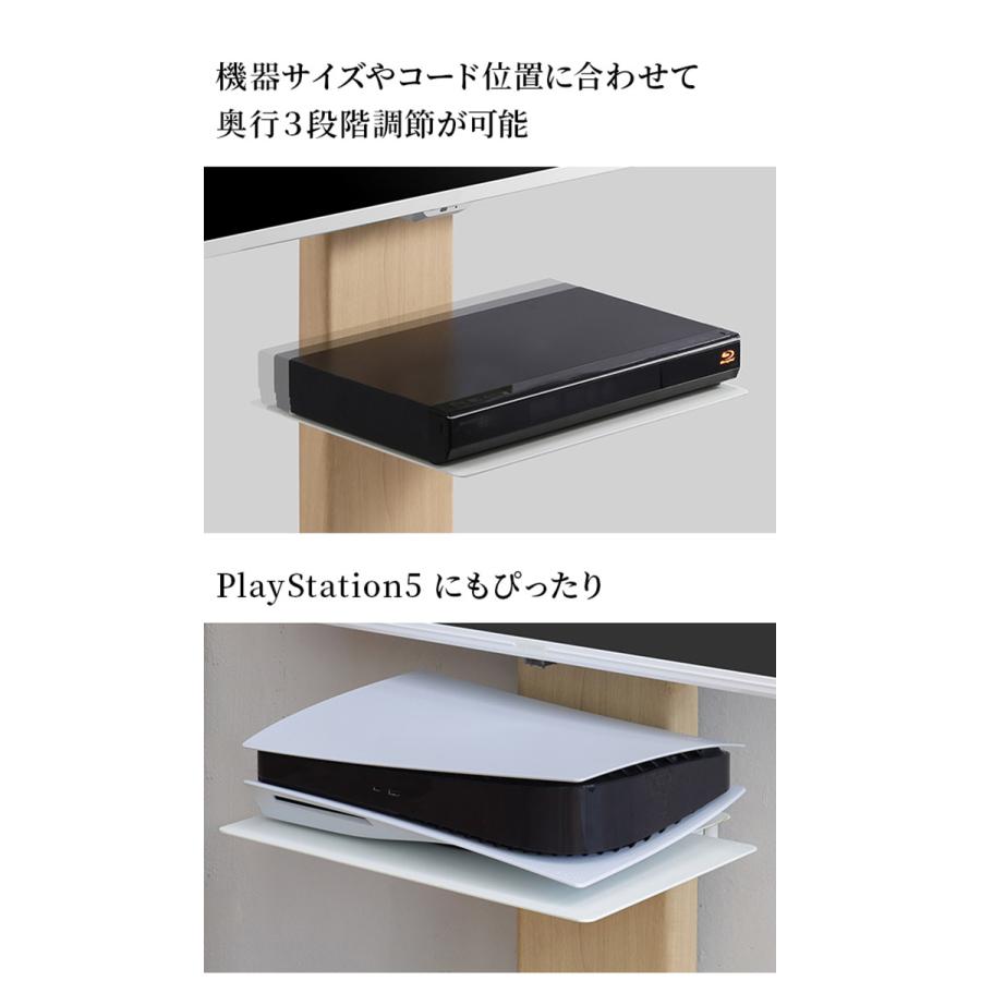 WALLインテリアテレビスタンドV3 mini 専用棚板 DVDレコーダー BD