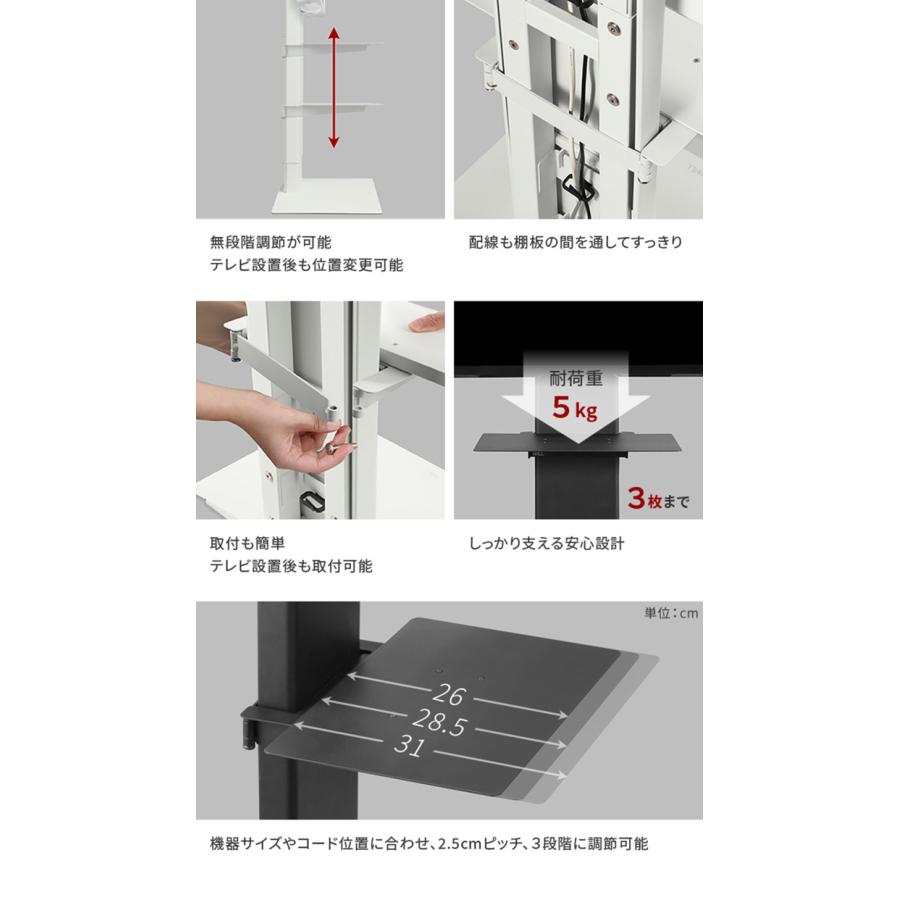 WALLインテリアテレビスタンドV3 mini 専用棚板 DVDレコーダー BD