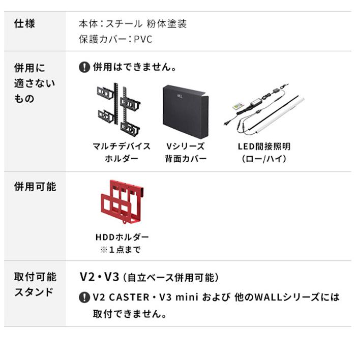 WALLインテリアテレビスタンド V2・V3対応 上下左右角度調整ブラケット