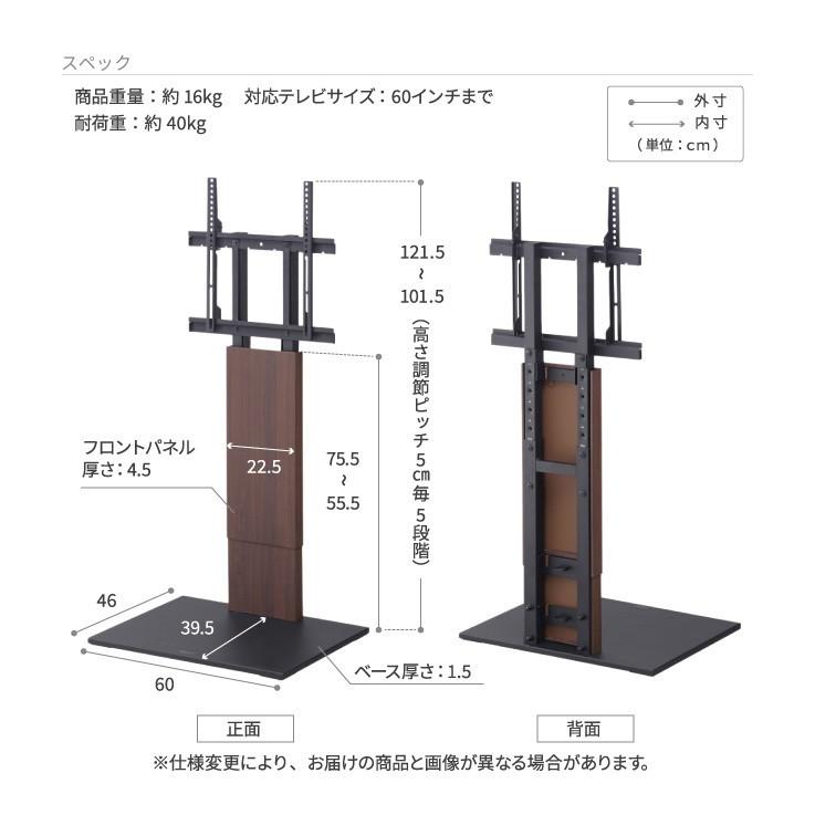 WALL テレビスタンド 32~60V 対応 V2 ロータイプ テレビ台 壁寄せ 収納