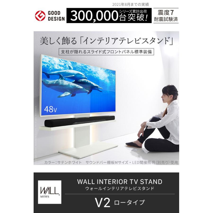 【Mサイズ棚付き】テレビスタンドwall V2 ロータイプ 32~60v対応 WALL テレビスタンド 32~60V 対応 V2 ロータイプ テレビ台 壁