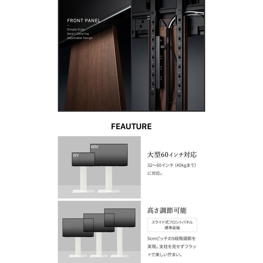 WALL テレビスタンド V2 32~60V 32~60インチ ハイタイプ 高め