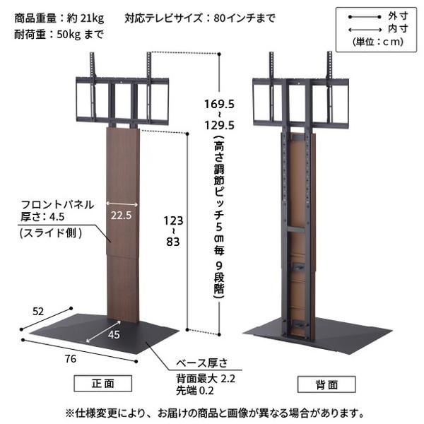 WALL テレビスタンド V3 ハイタイプ 32~80インチ 32~80V テレビ台 壁