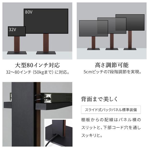 WALL壁寄せテレビスタンド V５ ハイタイプ テレビスタンドはWALL～ V5 | EQUALS（イコールズ）