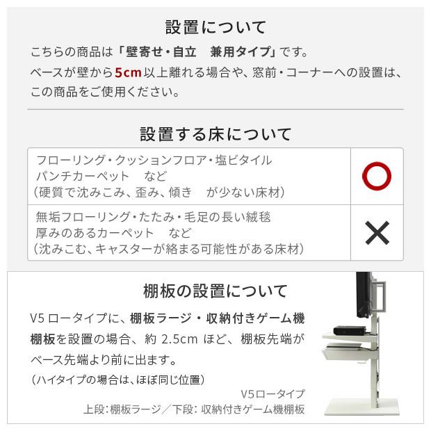 WALL テレビスタンド V5 ハイタイプ テレビ台 高め キャスター付き