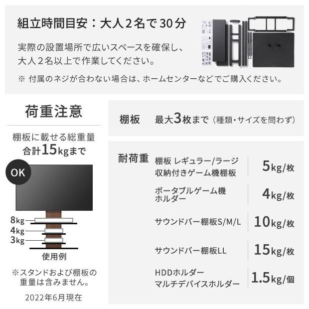 WALL テレビスタンド V5 ハイタイプ テレビ台 高め キャスター付き